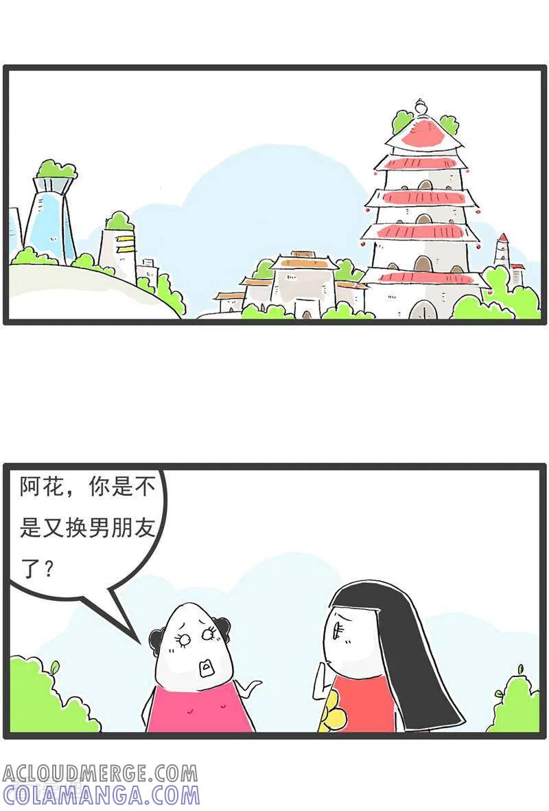 第133话声音变了-火锅家族第五季-钟博士（第2张）