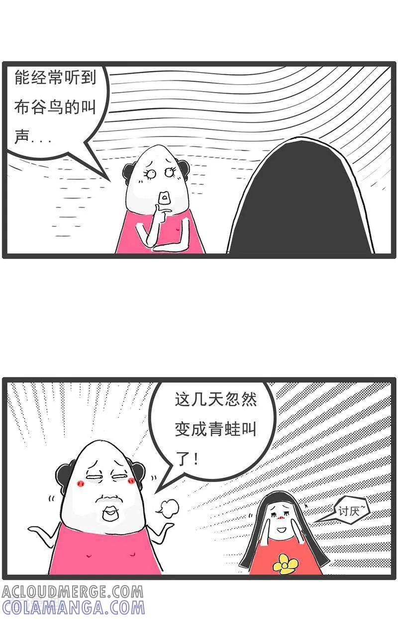 第133话声音变了-火锅家族第五季-钟博士（第4张）