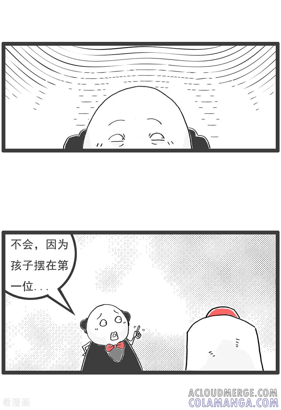 第134话无所谓-火锅家族第五季-钟博士（第3张）