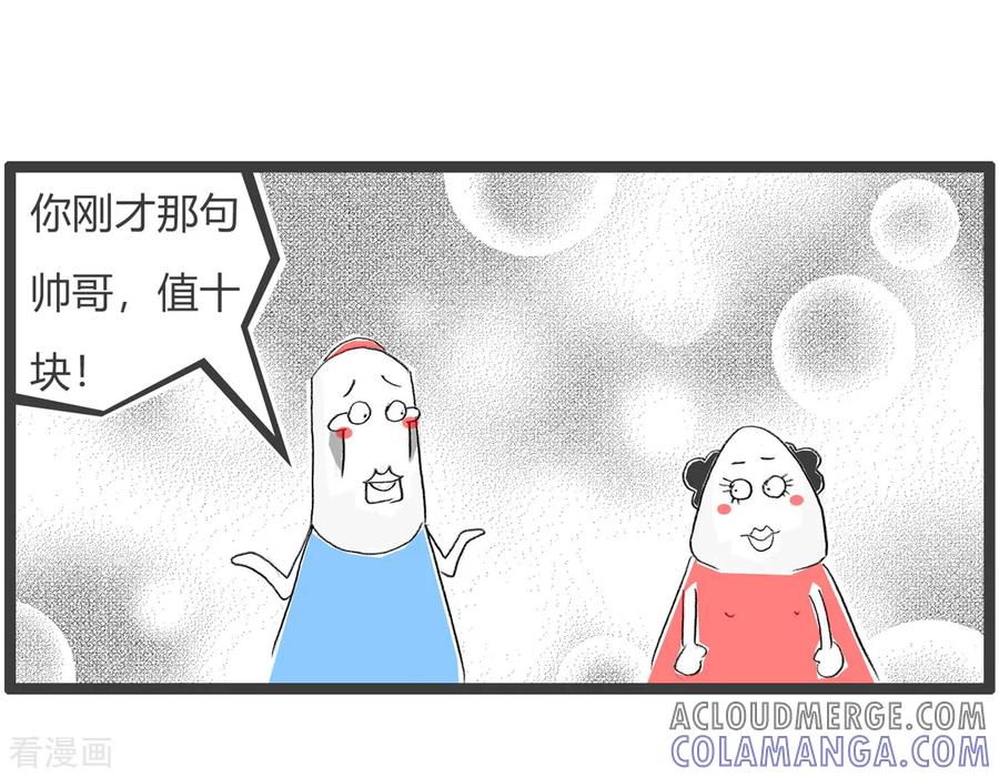 第134话奖励-火锅家族第三季-钟博士（第5张）