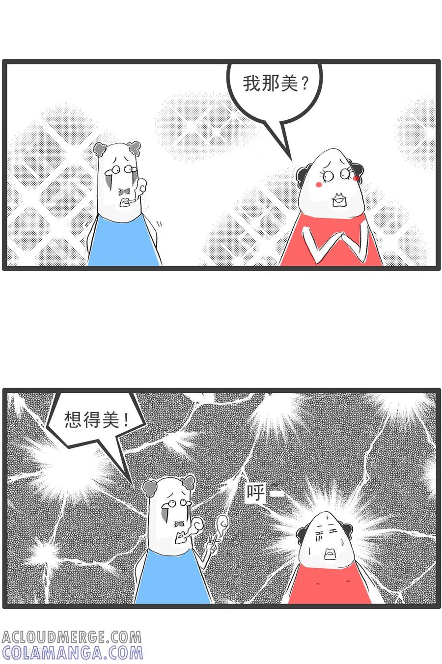 第135话想得美-火锅家族第四季-钟博士（第5张）