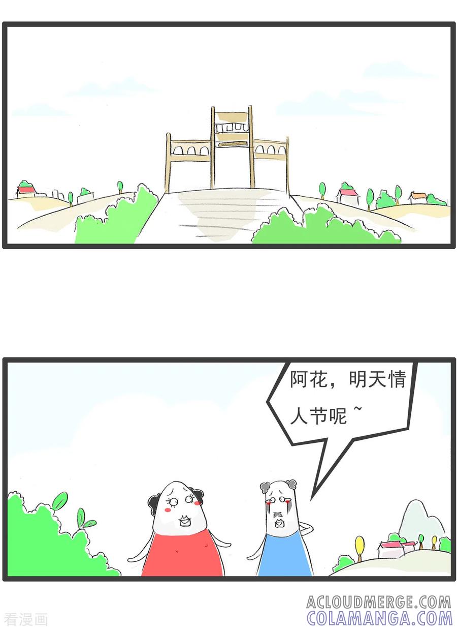 第135话想得美-火锅家族第四季-钟博士（第2张）