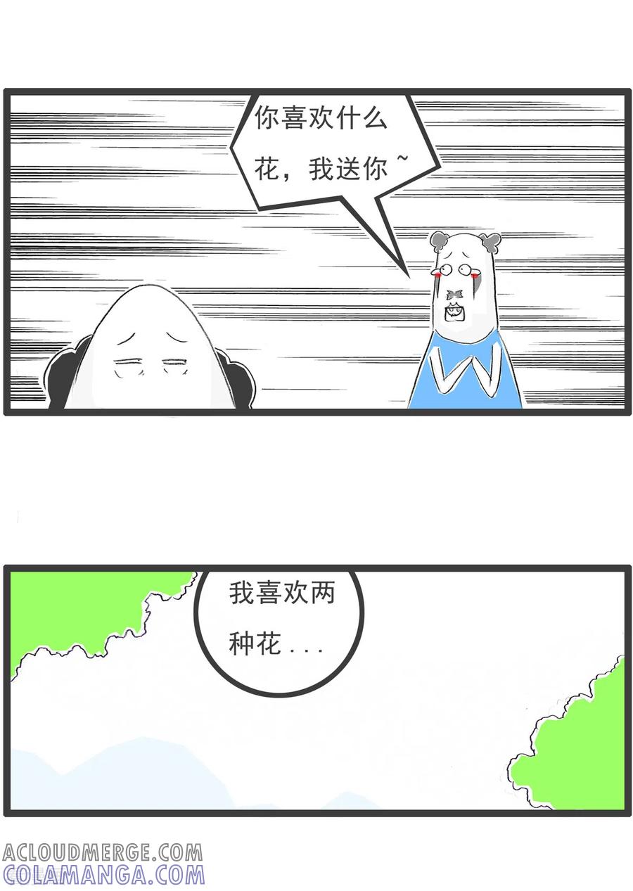 第135话想得美-火锅家族第四季-钟博士（第3张）
