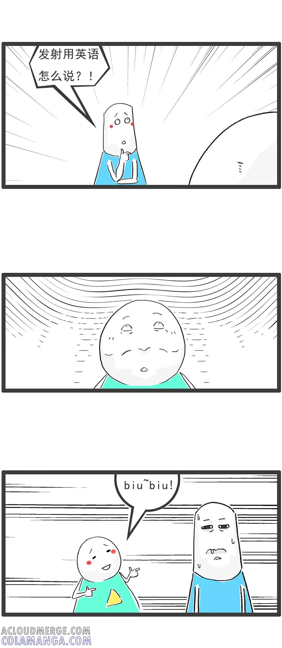 第135话土味英语-火锅家族第五季-钟博士（第3张）
