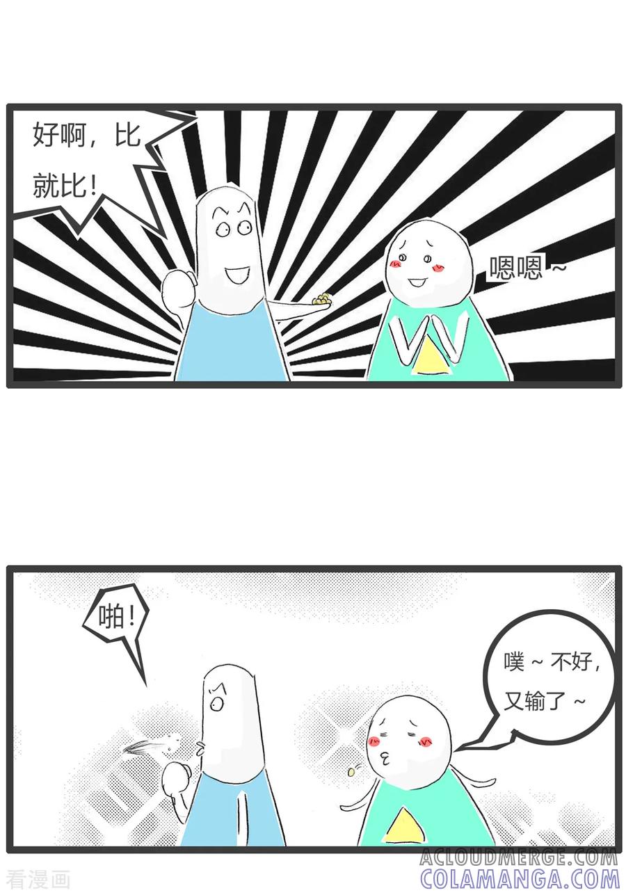 第136话吃龙眼-火锅家族第三季-钟博士（第5张）