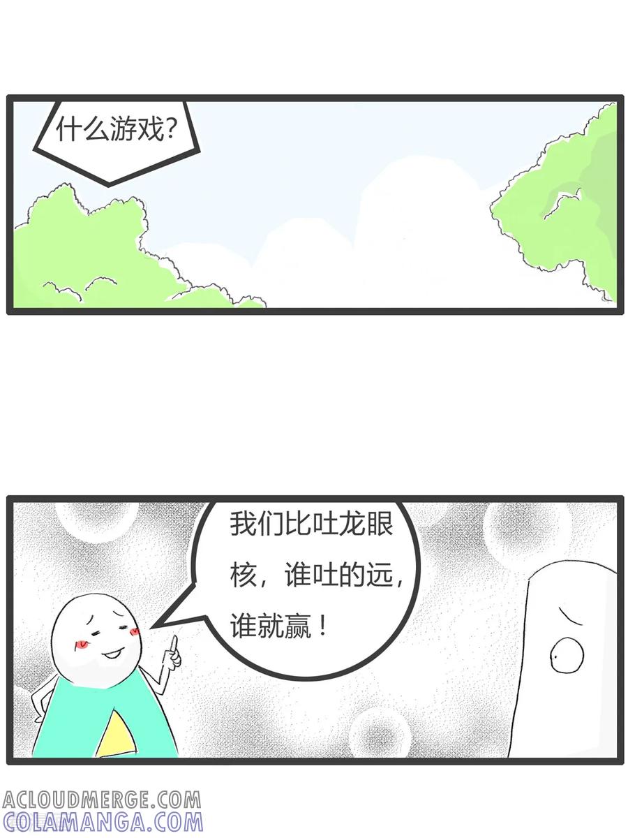 第136话吃龙眼-火锅家族第三季-钟博士（第4张）