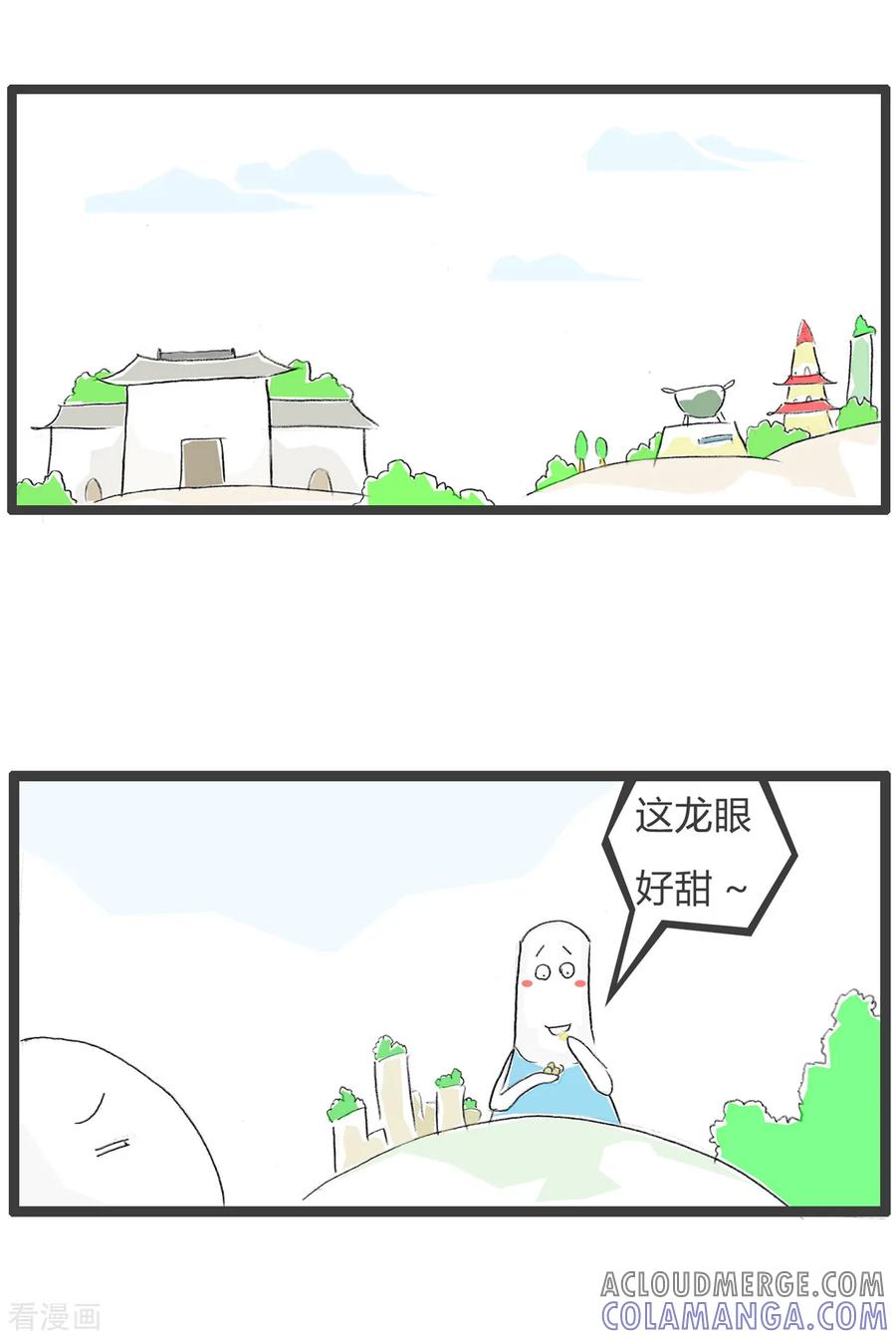 第136话吃龙眼-火锅家族第三季-钟博士（第2张）