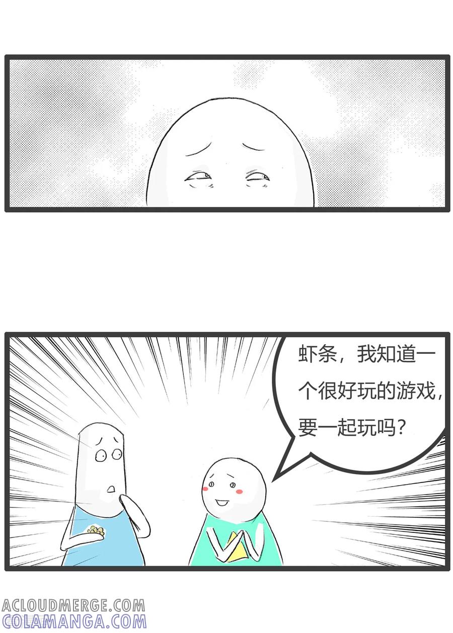 第136话吃龙眼-火锅家族第三季-钟博士（第3张）