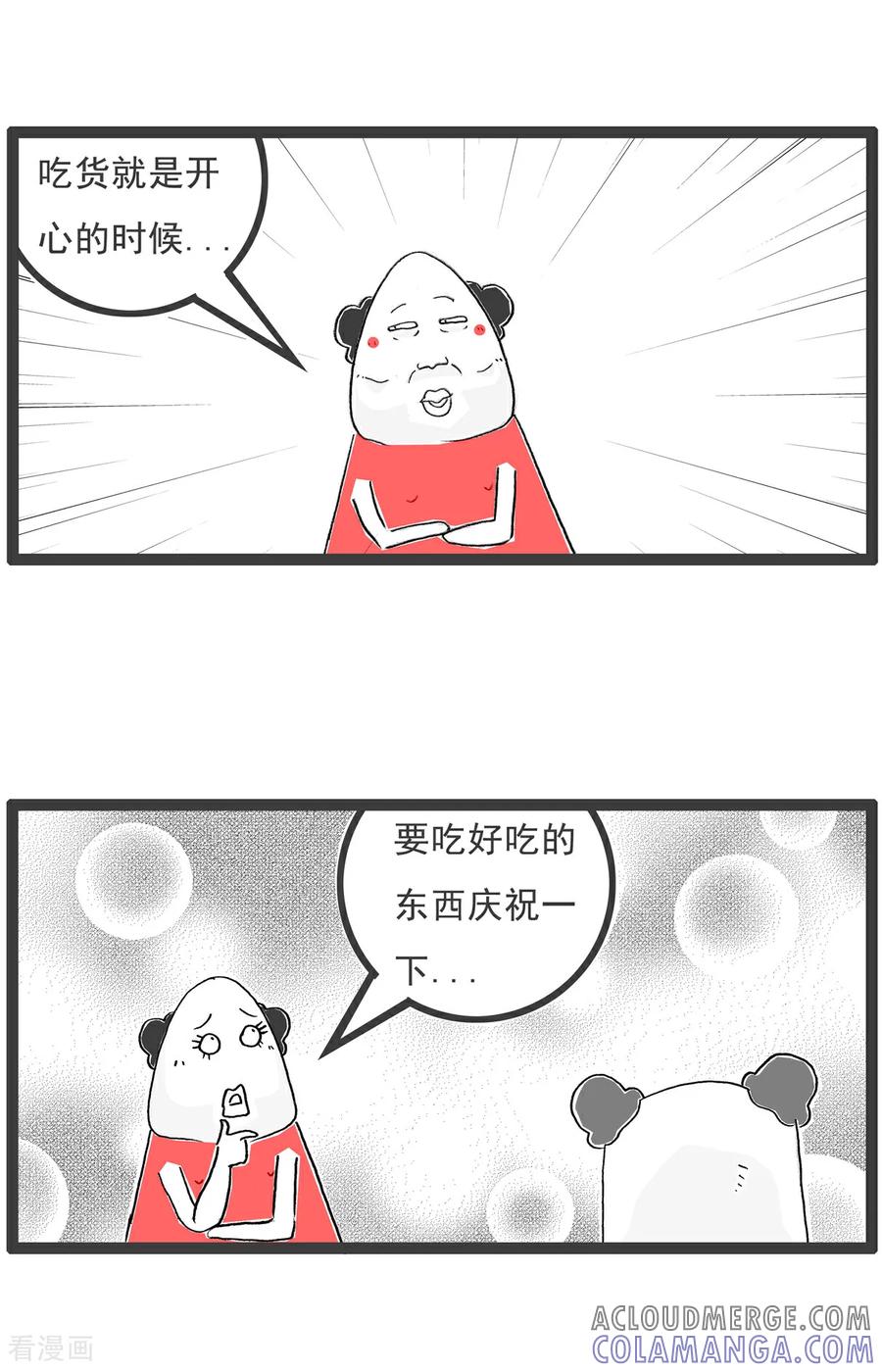 第136话吃货-火锅家族第五季-钟博士（第3张）