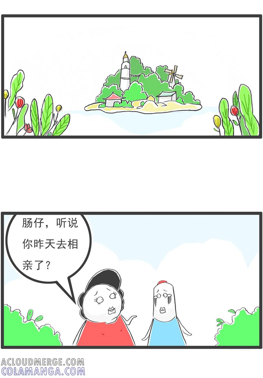 第136话二比一-火锅家族第四季-钟博士（第2张）