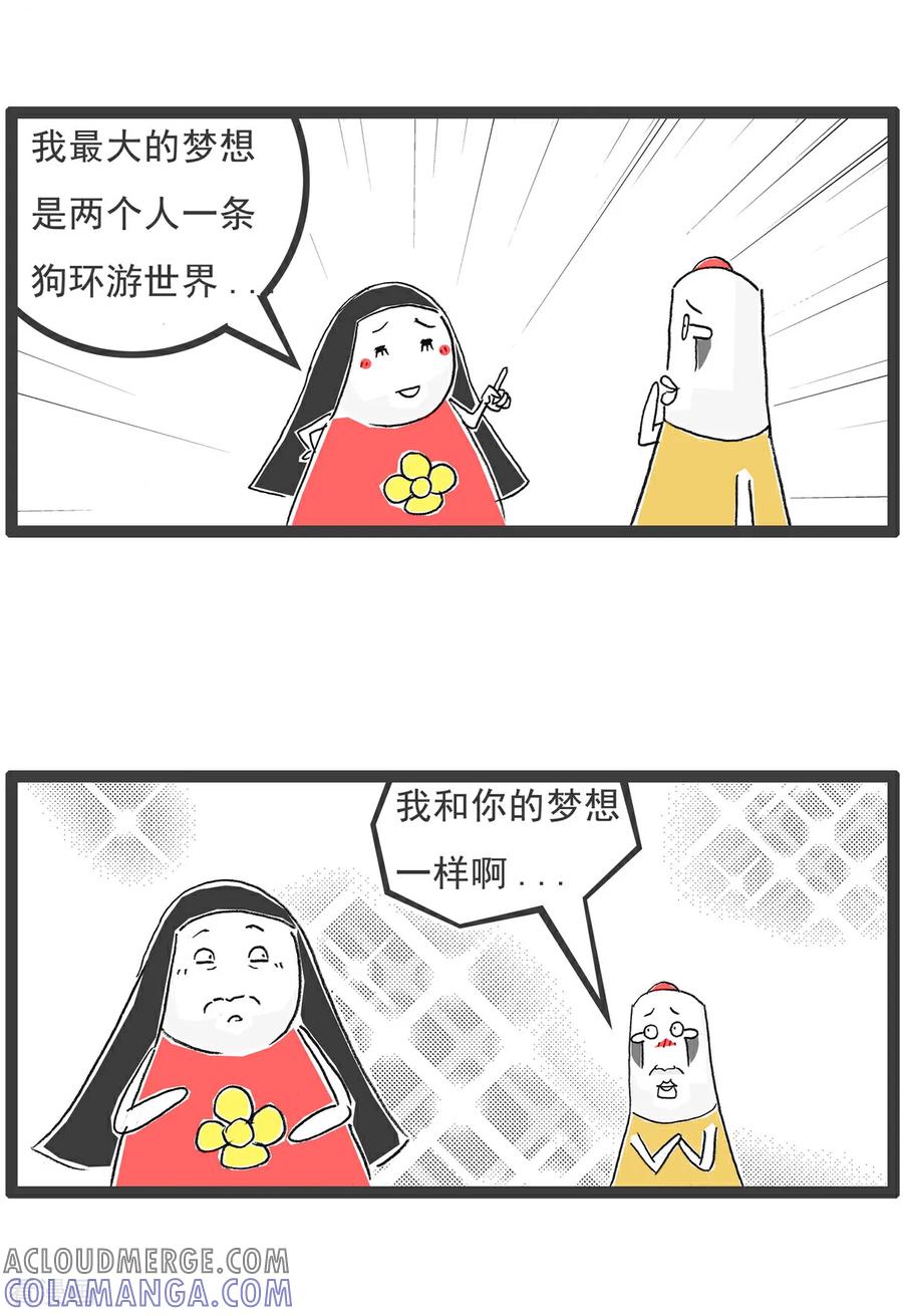 第136话吃货-火锅家族第五季-钟博士（第9张）