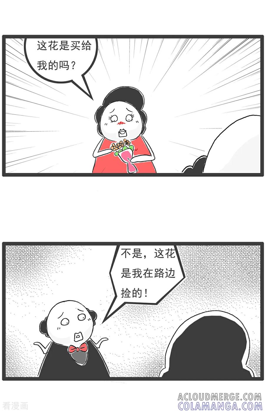 第137话偶尔浪漫-火锅家族第五季-钟博士（第3张）