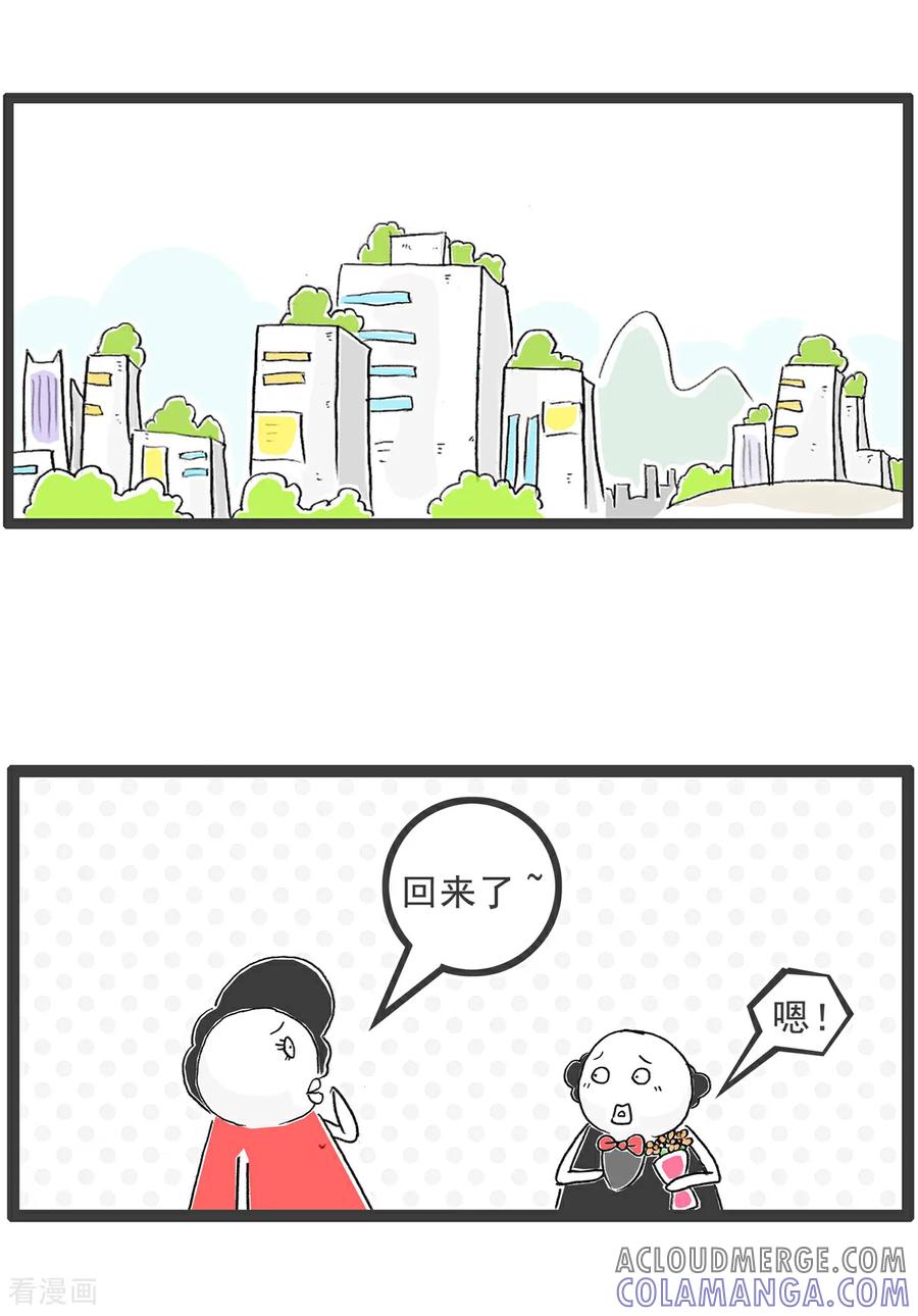 第137话偶尔浪漫-火锅家族第五季-钟博士（第2张）