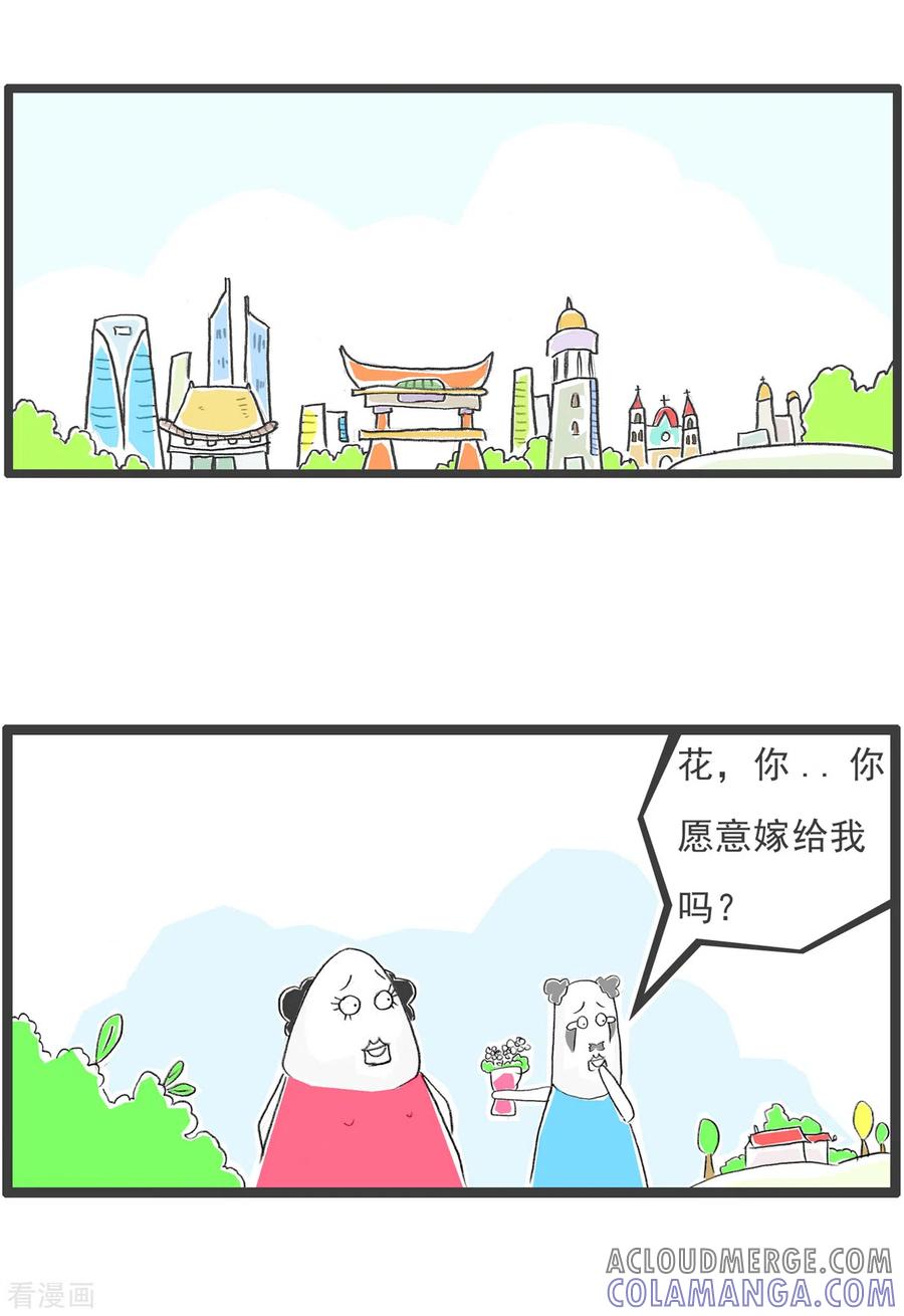 第137话单身与婚姻-火锅家族第四季-钟博士（第2张）