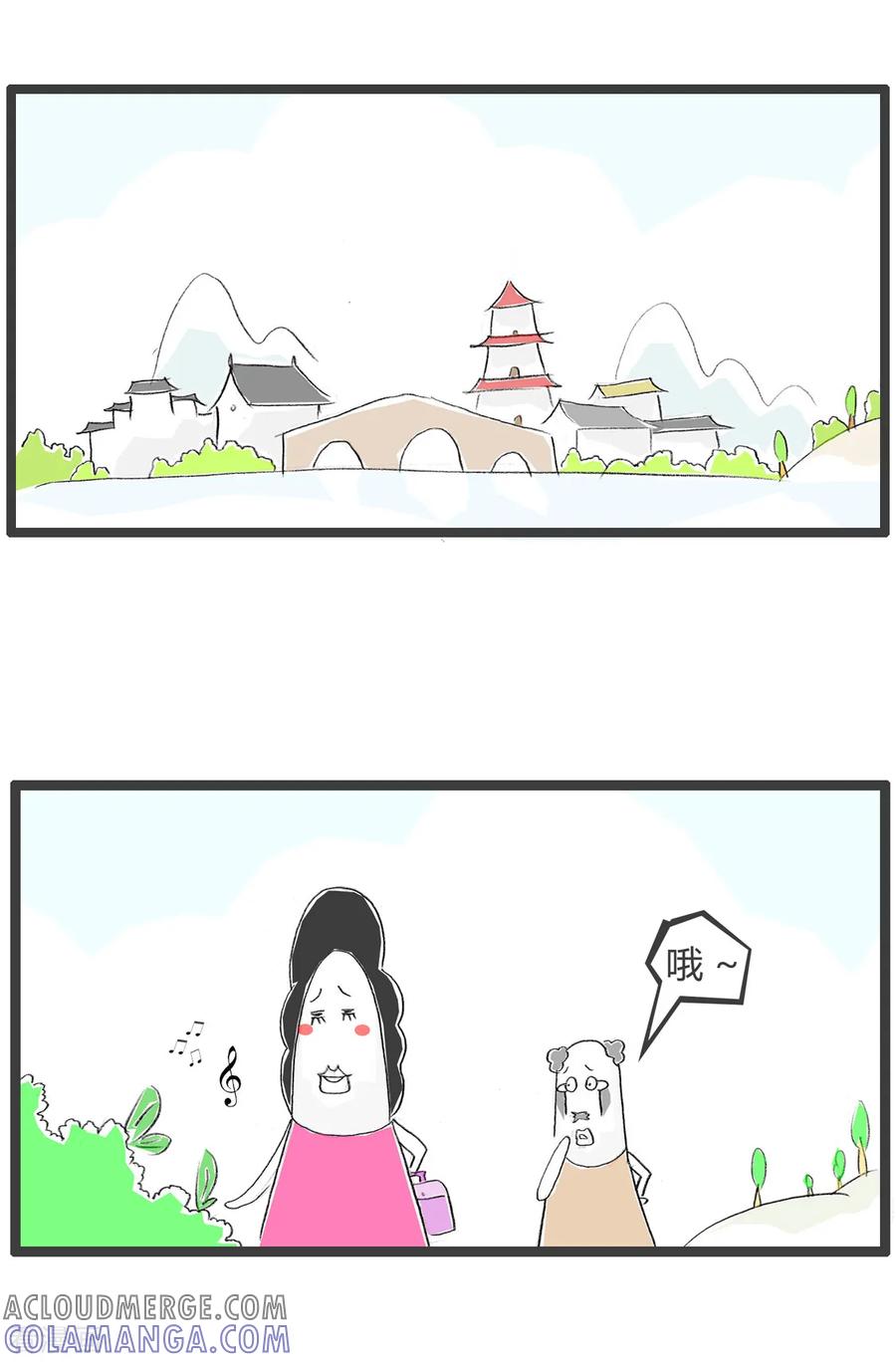 第137话同伙-火锅家族第三季-钟博士（第2张）