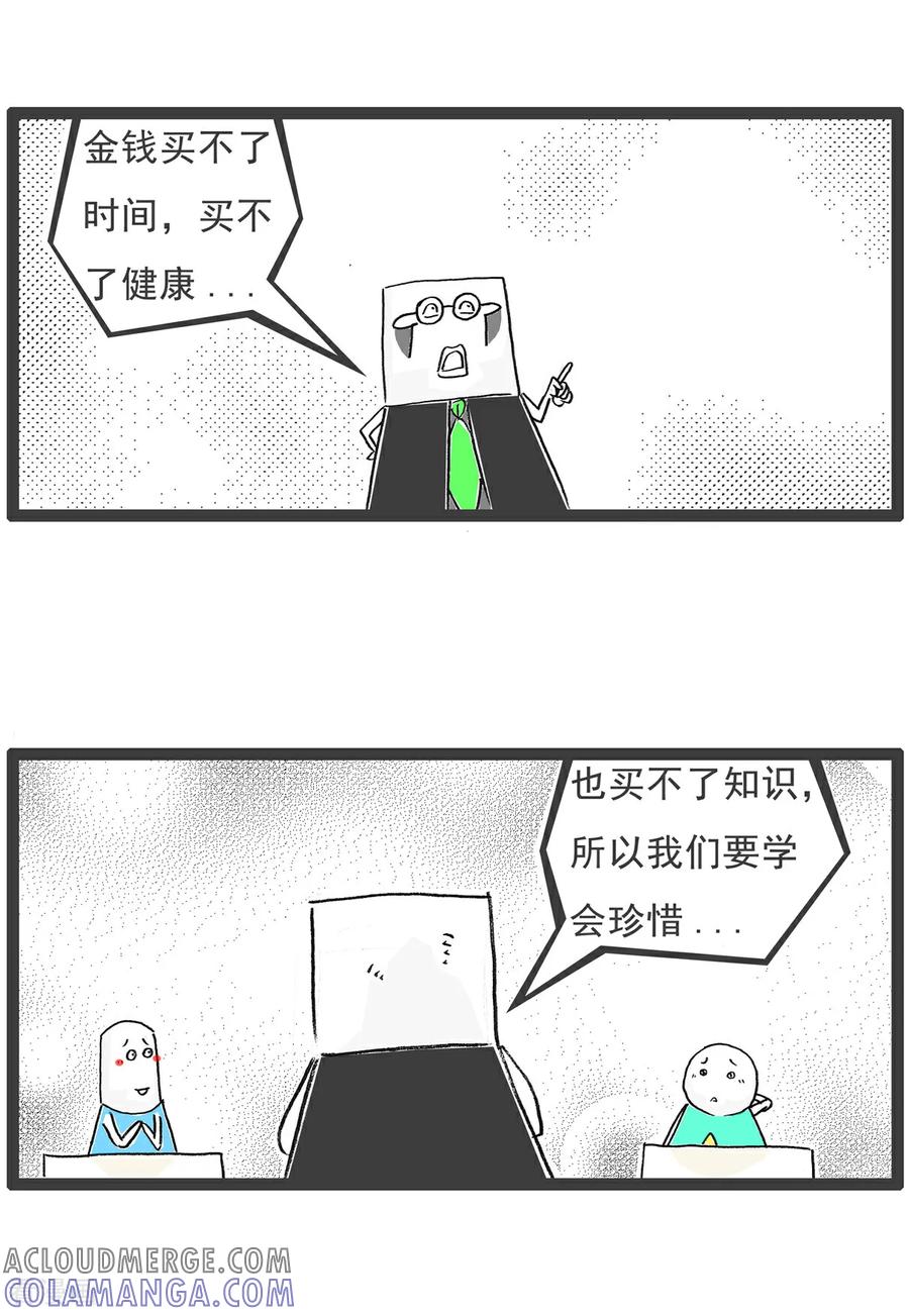 第137话偶尔浪漫-火锅家族第五季-钟博士（第6张）