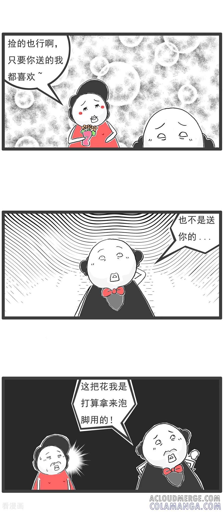 第137话偶尔浪漫-火锅家族第五季-钟博士（第4张）