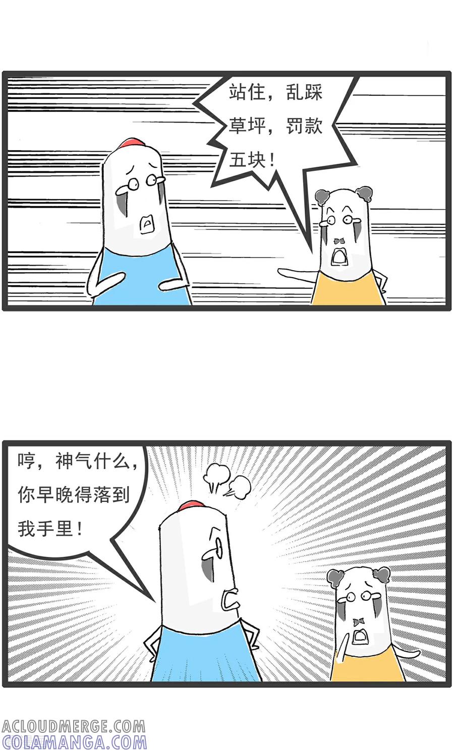 第137话偶尔浪漫-火锅家族第五季-钟博士（第12张）