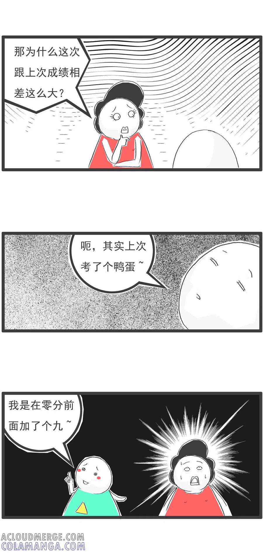 第139话随意发挥-火锅家族第四季-钟博士（第5张）