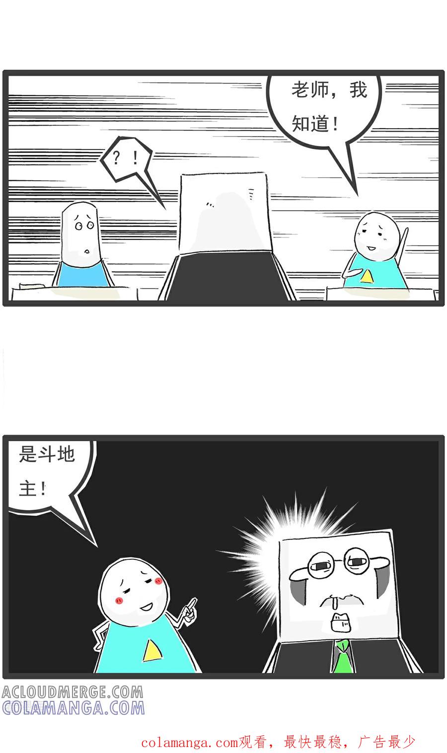 第139话无间道-火锅家族第五季-钟博士（第13张）