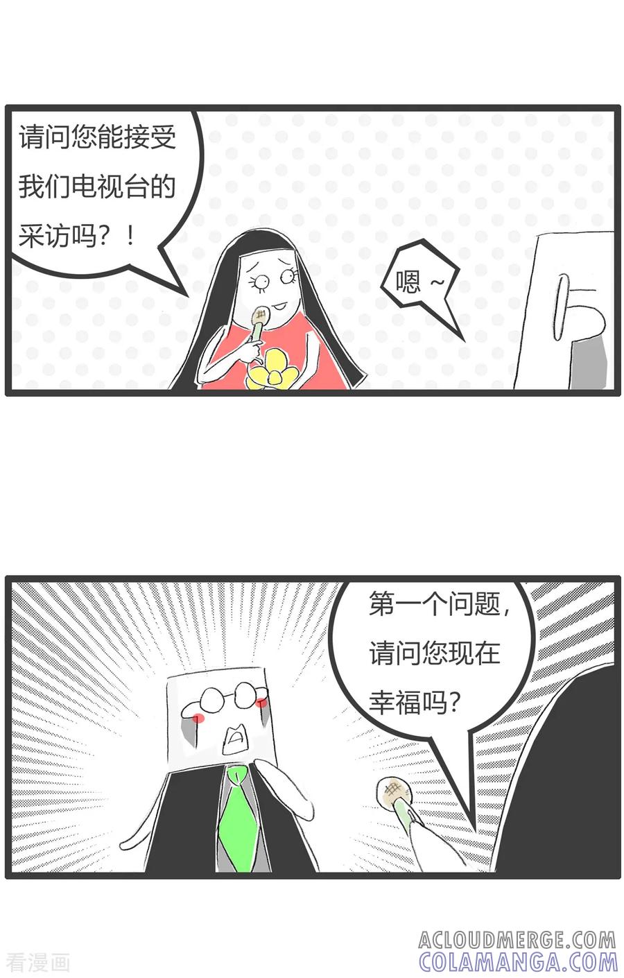 第139话理解错误-火锅家族第三季-钟博士（第3张）