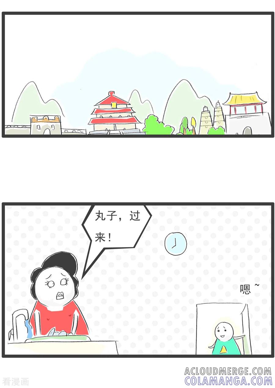 第139话随意发挥-火锅家族第四季-钟博士（第2张）