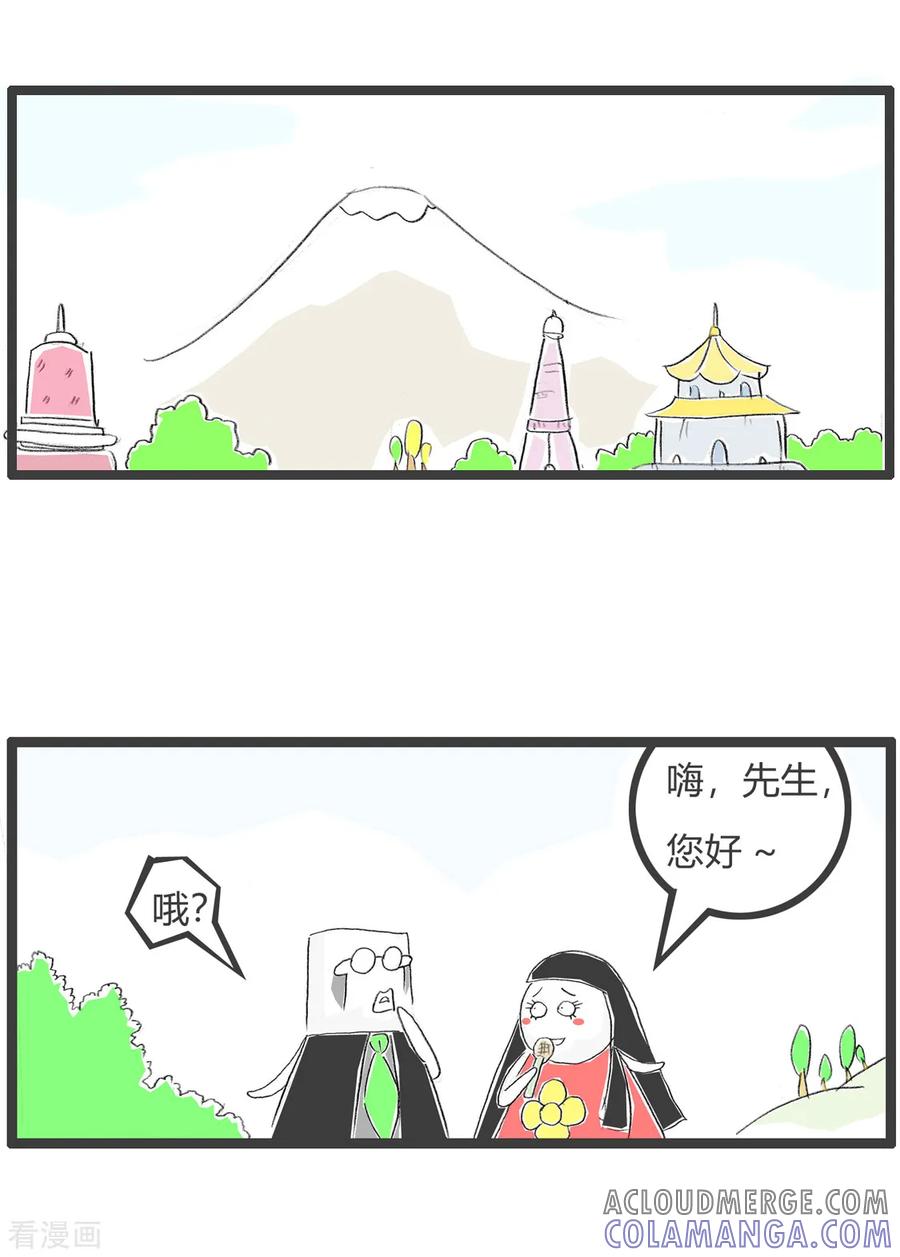第139话理解错误-火锅家族第三季-钟博士（第2张）