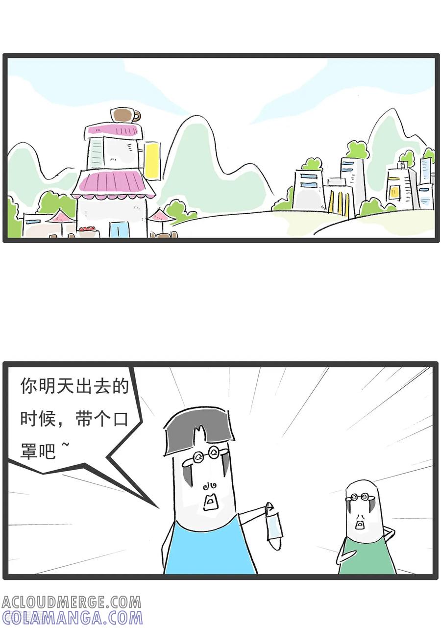 第140话催婚-火锅家族第五季-钟博士（第2张）