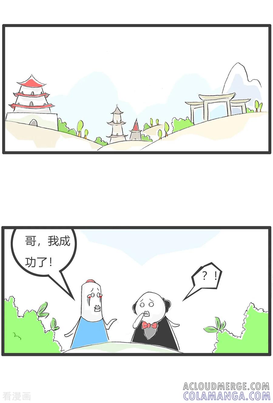第140话过个嘴瘾-火锅家族第三季-钟博士（第2张）