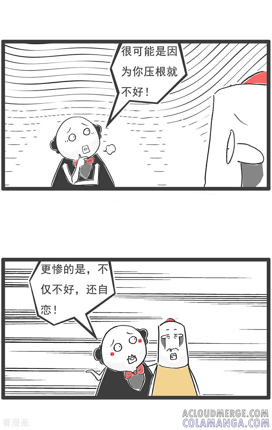 第141话幸福的人-火锅家族第五季-钟博士（第6张）