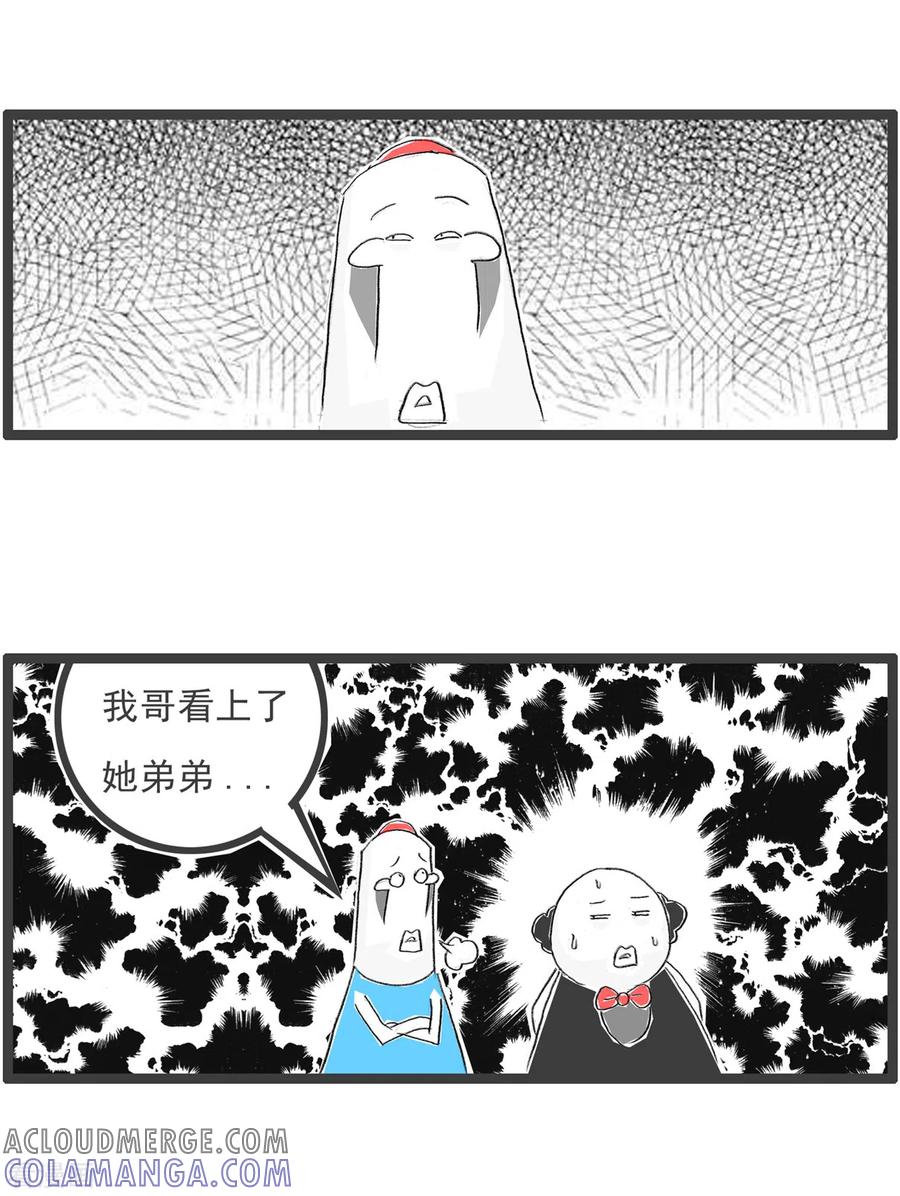 第141话一家人-火锅家族第四季-钟博士（第7张）