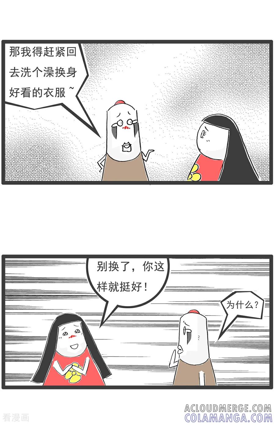 第141话幸福的人-火锅家族第五季-钟博士（第9张）