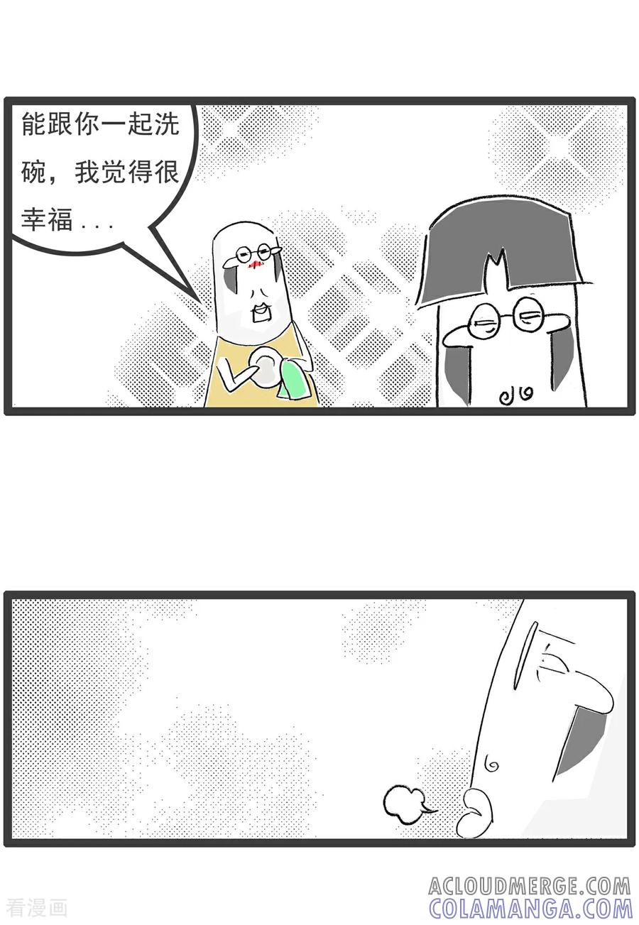 第141话幸福的人-火锅家族第五季-钟博士（第12张）