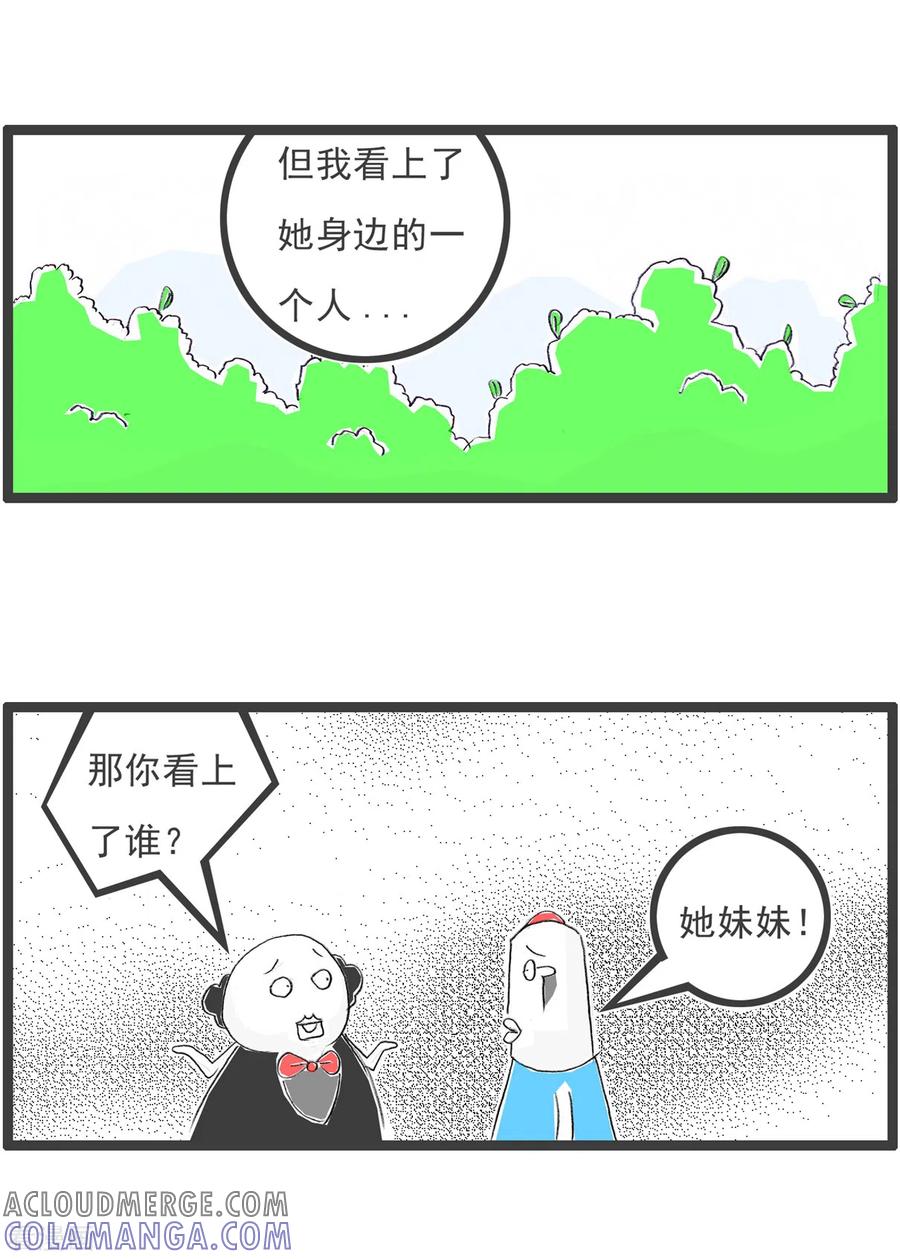 第141话一家人-火锅家族第四季-钟博士（第5张）