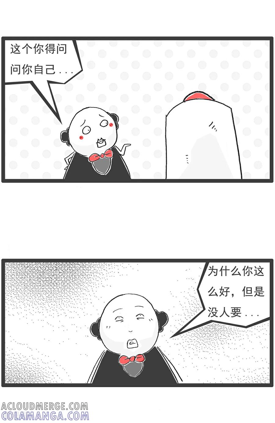 第141话幸福的人-火锅家族第五季-钟博士（第5张）