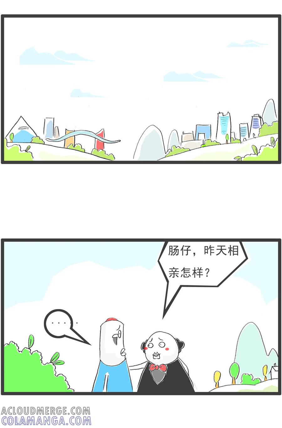 第141话一家人-火锅家族第四季-钟博士（第2张）