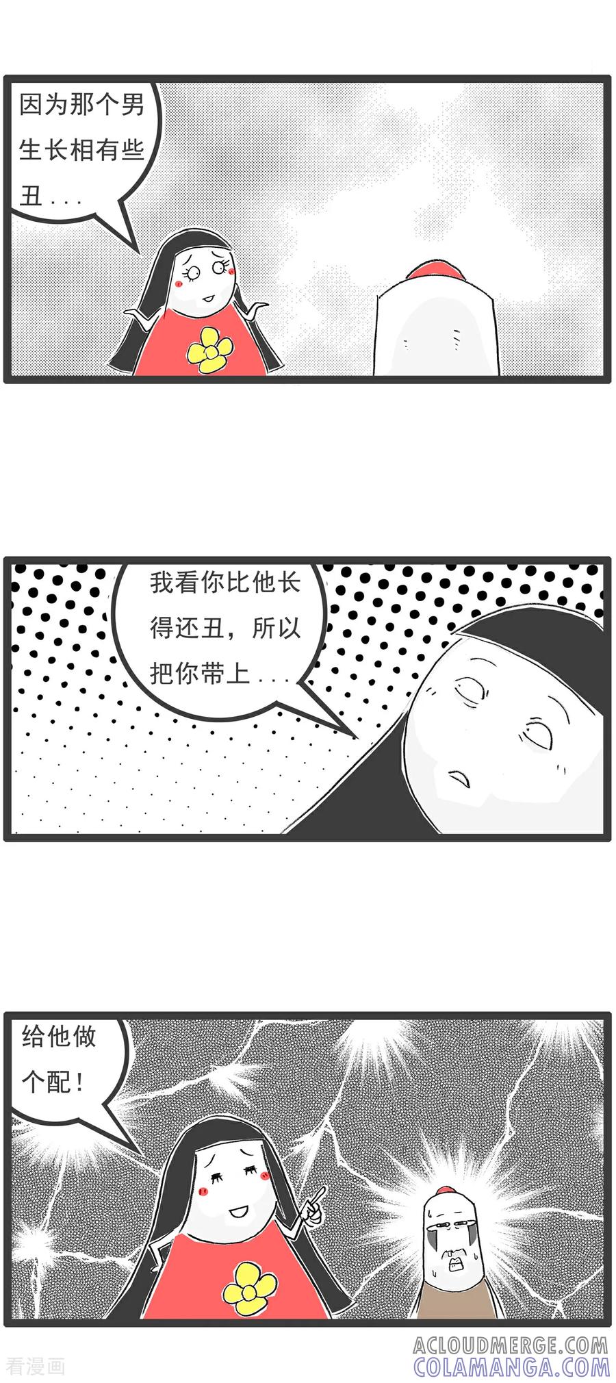 第141话幸福的人-火锅家族第五季-钟博士（第10张）