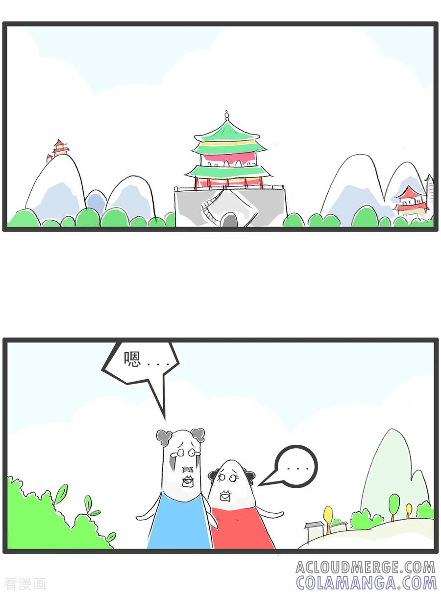第142话玻璃心-火锅家族第四季-钟博士（第2张）