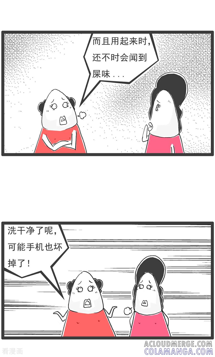第142话拍照-火锅家族第五季-钟博士（第7张）