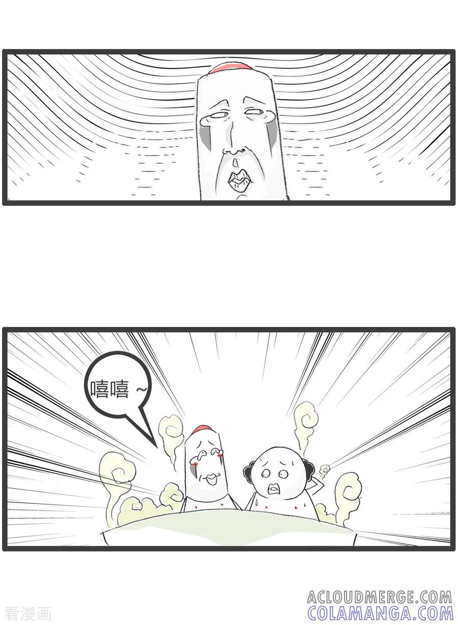 第142话食人族-火锅家族第三季-钟博士（第4张）