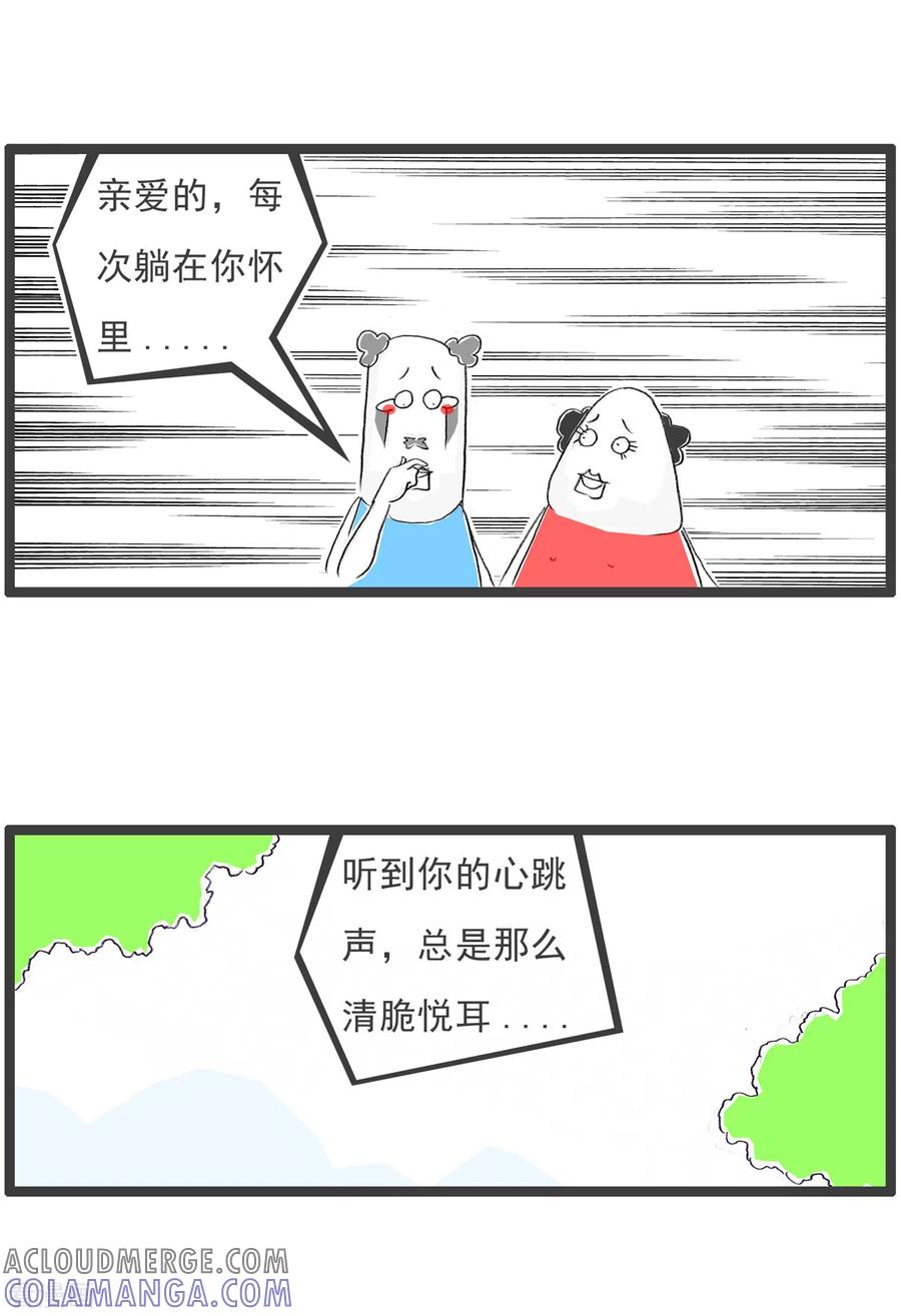 第142话玻璃心-火锅家族第四季-钟博士（第3张）