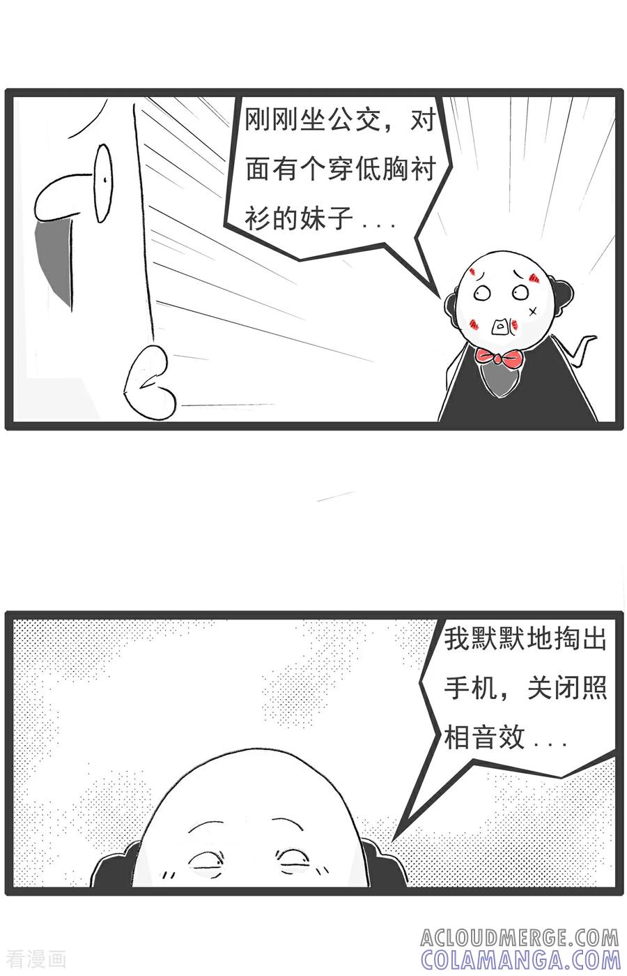 第142话拍照-火锅家族第五季-钟博士（第3张）