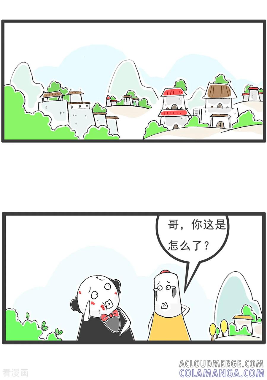 第142话拍照-火锅家族第五季-钟博士（第2张）