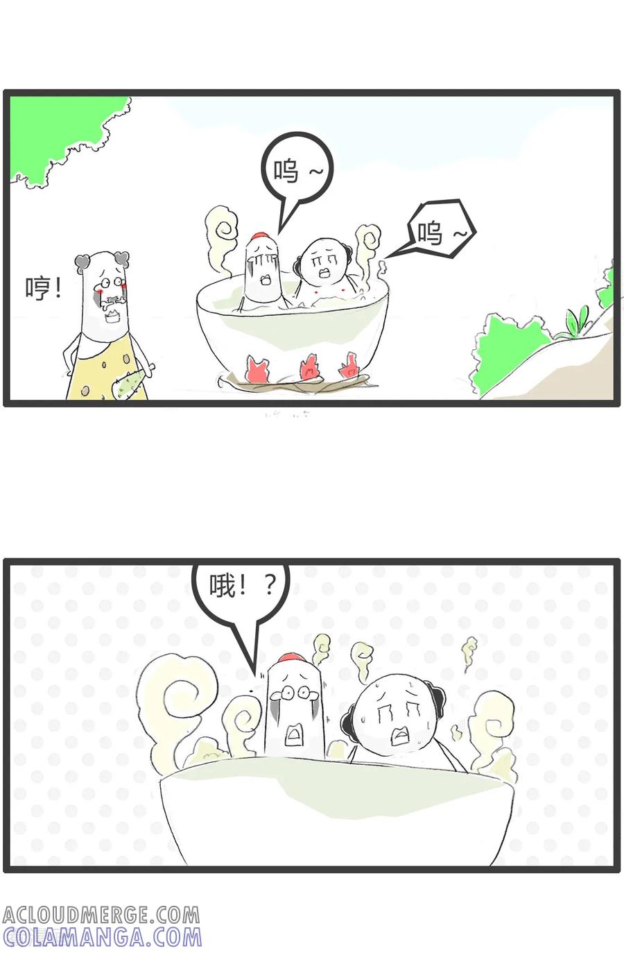 第142话食人族-火锅家族第三季-钟博士（第3张）