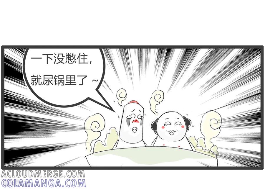 第142话食人族-火锅家族第三季-钟博士（第6张）