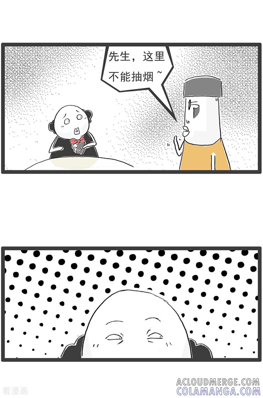 第143话专业不对口-火锅家族第五季-钟博士（第9张）