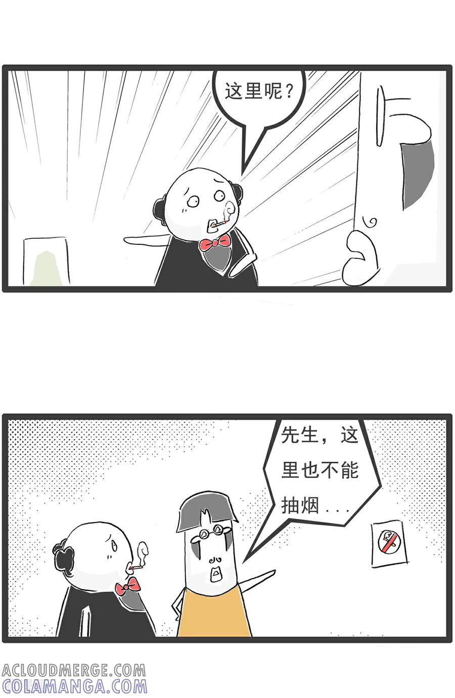 第143话专业不对口-火锅家族第五季-钟博士（第10张）
