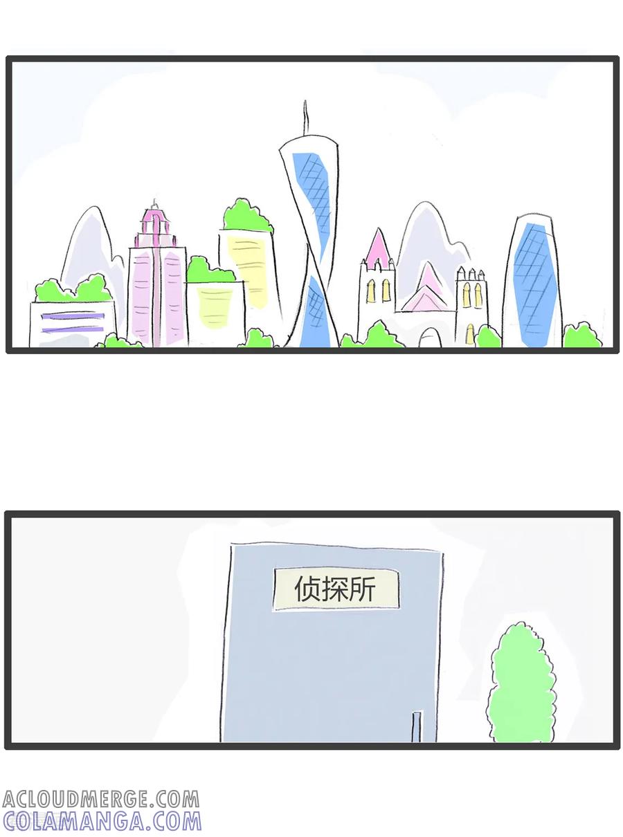 第143话人渣-火锅家族第三季-钟博士（第2张）