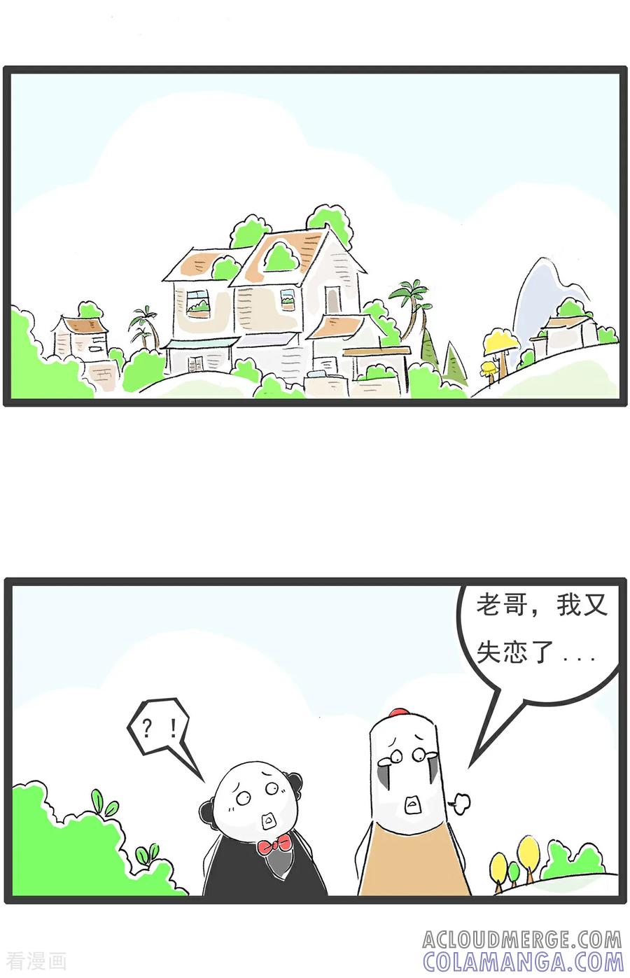 第144话眼光与实力-火锅家族第五季-钟博士（第2张）