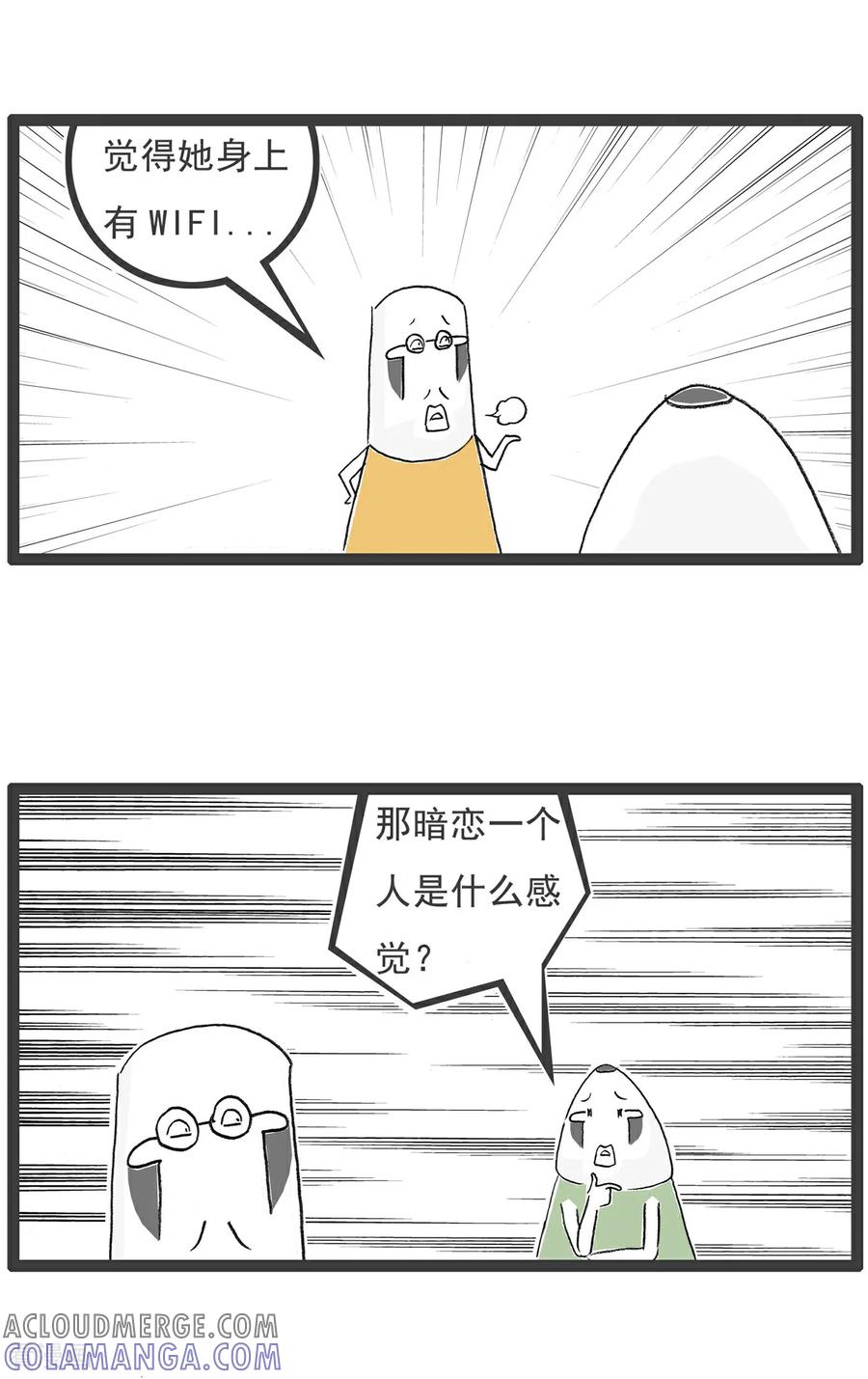 第144话眼光与实力-火锅家族第五季-钟博士（第5张）